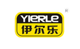 伊尔乐YIERLE品牌