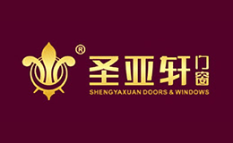 圣亚轩门窗品牌