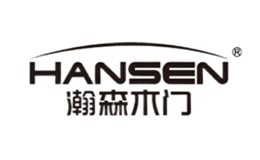 瀚森木门HANSEN品牌
