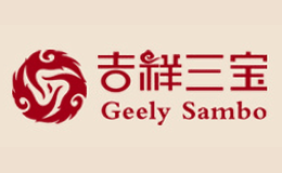 吉祥三宝品牌