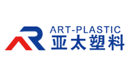 亚太塑料ArtPlastic品牌