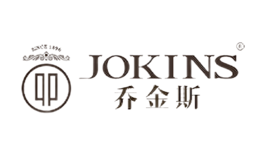 乔金斯JOKINS品牌