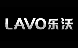LAVO乐沃
