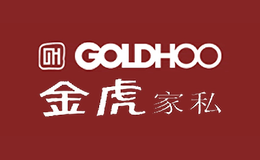 金虎GOLDHOO品牌