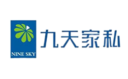 九天品牌