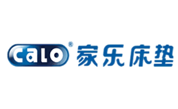 家乐床垫CALO品牌