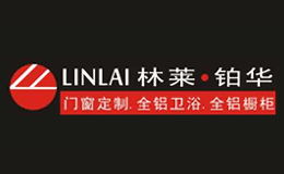 林莱门业品牌