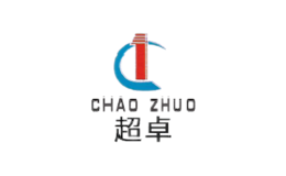 超卓CHAOZHUO品牌