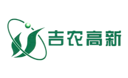 吉农高新品牌