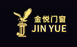 金悦门窗品牌