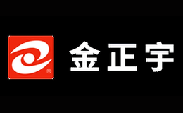 金正宇品牌