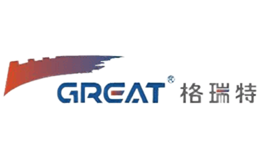 格瑞特GREAT品牌