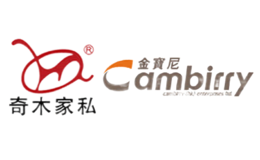 奇木家私Cambirry品牌