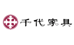 千代家具品牌