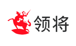 领将品牌