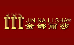 金娜丽莎品牌