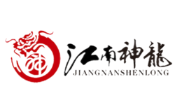 江南神龙品牌