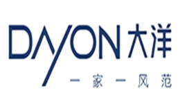 大洋DAYON品牌