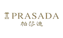 帕莎迪PRASADA品牌