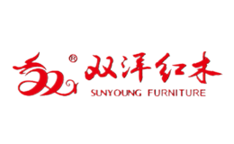 双洋红木品牌