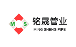 铭晟品牌