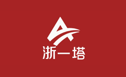 浙一塔品牌