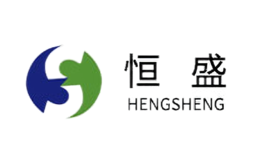 恒盛HENGSHENG品牌