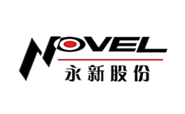 永新NOVEL品牌