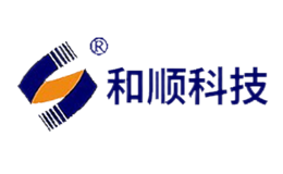 和顺科技品牌