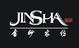 金纱JINSHA品牌
