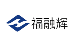 福融辉品牌