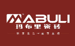 玛布里品牌