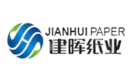 建晖纸业品牌