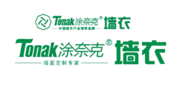 涂奈克墙衣品牌