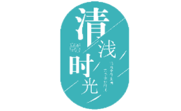 清浅时光开关插座品牌