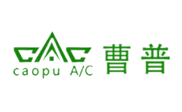 曹普CAOPU品牌