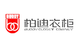 柏迪衣柜BUDDY品牌
