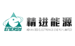 精进能源品牌