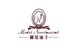 罗曼迪卡ROMANDIKA品牌