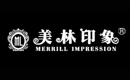 美林印象品牌