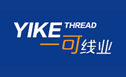 一可线业YIKE品牌