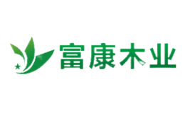富康木业品牌