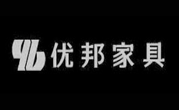 优邦家具品牌