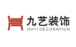 九艺装饰品牌