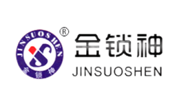 金锁神JINSUOSHEN品牌
