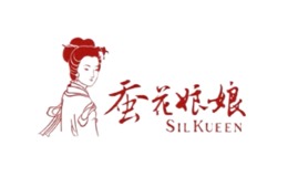 蚕花娘娘SILKUEEN品牌