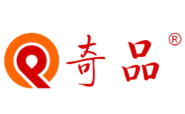 奇品品牌