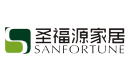 圣福源SANFORTUNE品牌