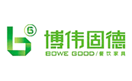 博伟固德品牌