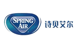 SpringAir诗贝艾尔